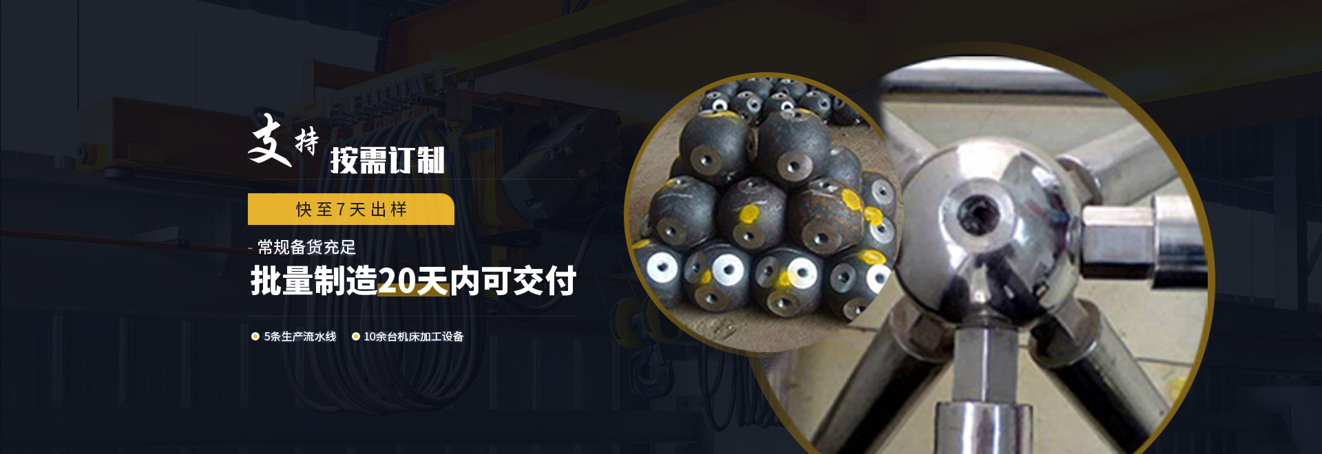 凤城1